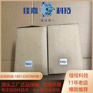 Z光源控制器 全新原装 6024 有2个 沃德普PS2