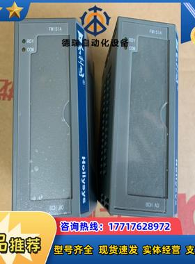 和利时模块 FM147 FM143 FM171B FM151议价