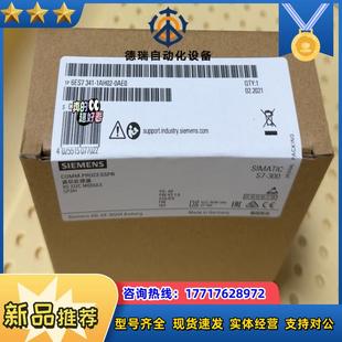 341 6ES7341 6ES7 1AH02 1议价 0AE0
