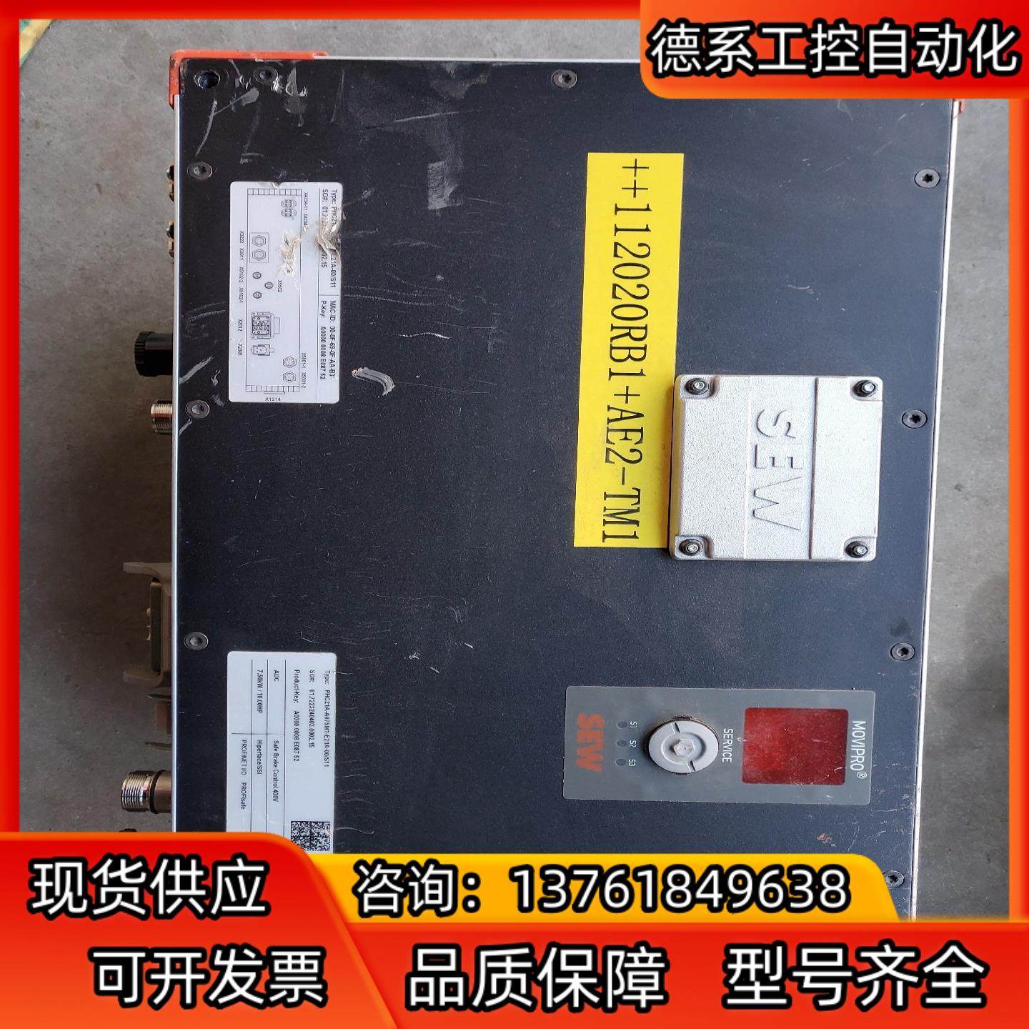 SEW变频器PHC21A-A075M1-E21A-00-S1