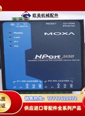 MOXA5232i  5450 5110 5150 5130议价