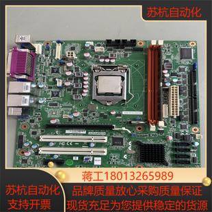 研华工控机主板AIMB-501G2 双网口