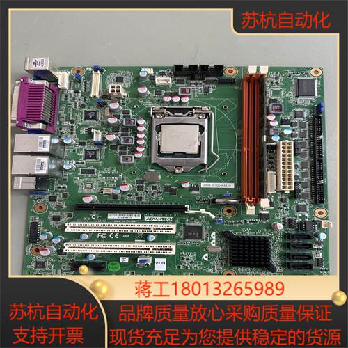 研华工控机主板AIMB-501G2 双网口