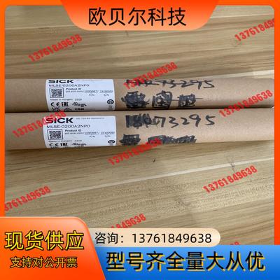 SICK 型号MLSE-0200A2NP0，订货号10906