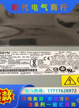 IBM FlashSystem840 900电源 700-0议价