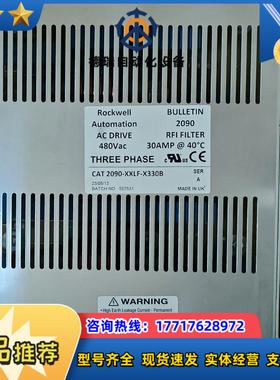 AB 罗克韦尔 CAT2090-XXLF-X330B电源滤波议价