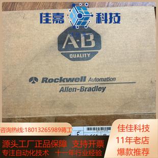 罗克韦尔全新正品 L11B 模块实物 1785