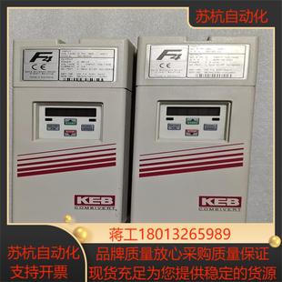 3议价 1.5KW KEB伺服控制器09.F4.S3D 3420