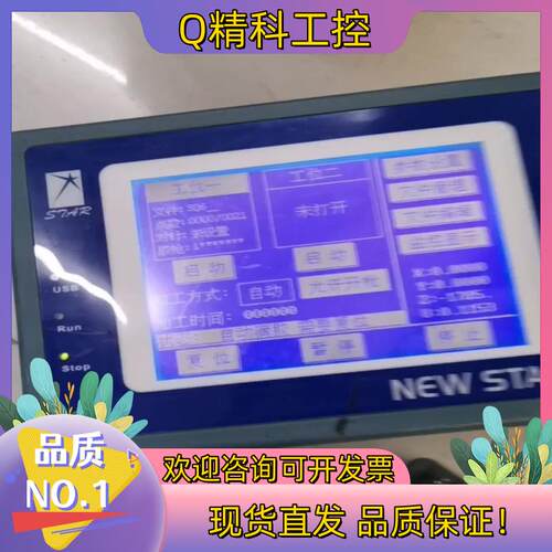 现货TP3340-F08实图拍摄功能正常400