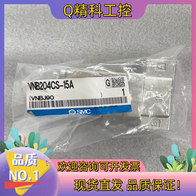 现货SMC气缸 全新原装 VNB204CS-15A 1个 实