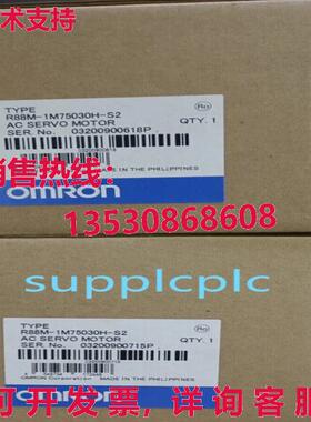 原装供应伺服电机 R88M-1M75030H-S2