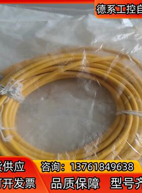 全新巴鲁夫 BALLUFF连接线，型号BCC05FK，项目剩