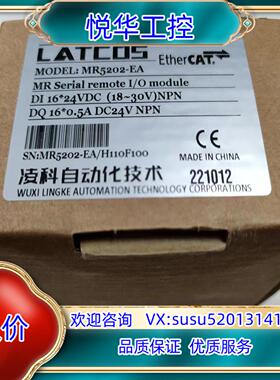 远程IO模块MR5202-EANPN凌科议价