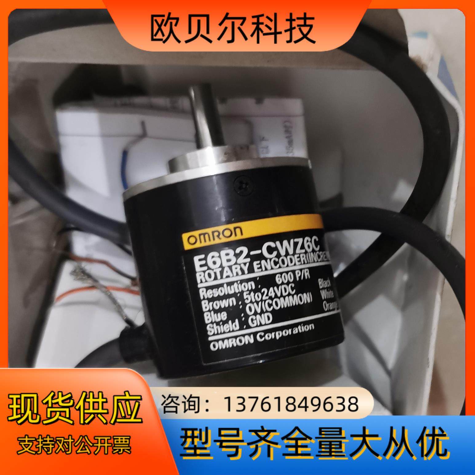 E6B2-CWZ6C  600PR 05M原装正品