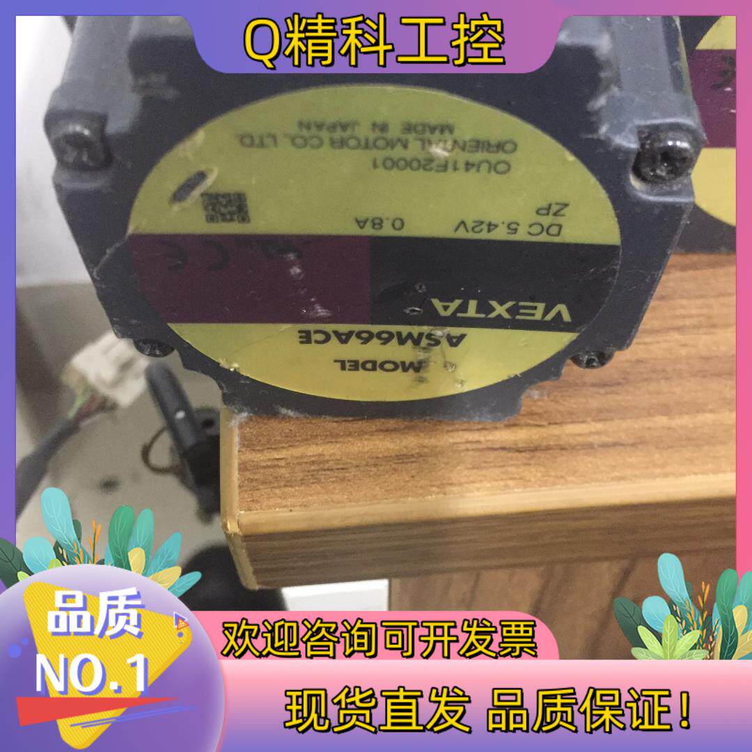 现货东方闭环步进 ASM46AA ASM46MA