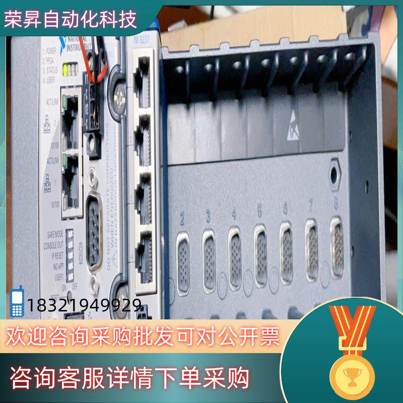现货NI cRIO-9023实时采集机箱8卡槽的