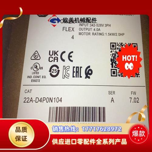 #电子器件 22A-D4P0N104 正品现货直发 议价