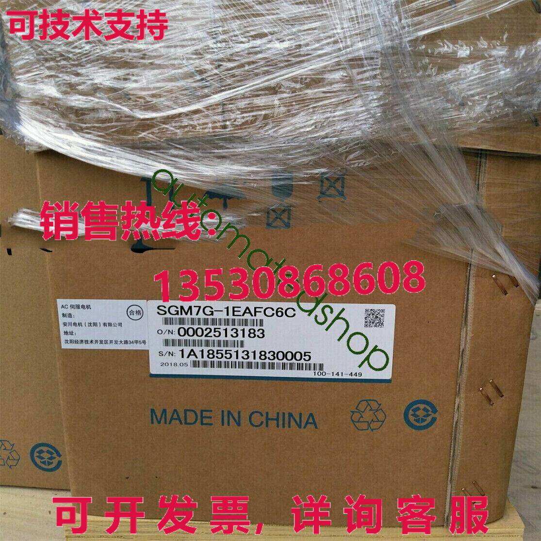 供应原装Yaskawa Servo Driver SGM7G-1EAFC6C IN BOX VIA /（）
