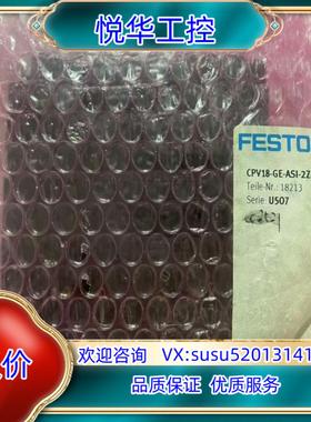 全新原装德国费斯托 电接口 CPV18-GE-ASI-2-Z议价