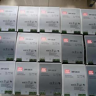 24V10A 台湾明纬开关电源DRP 240