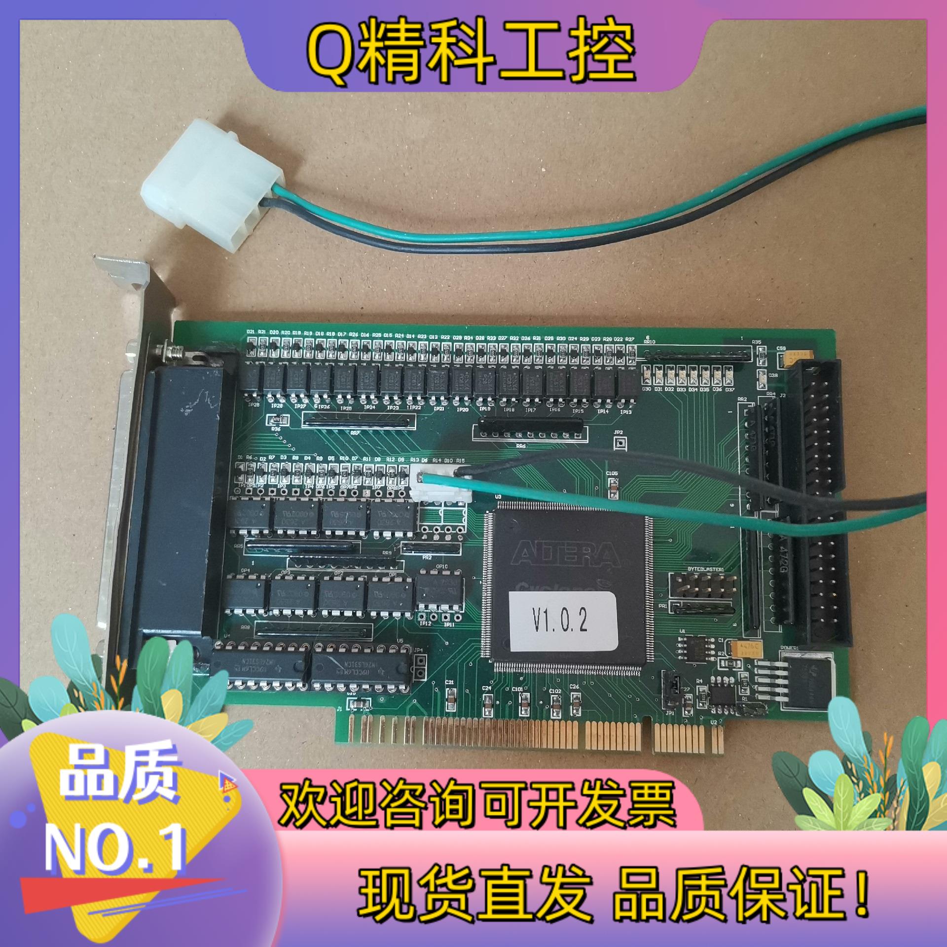现货Motion Controller MPC08SP V1.0