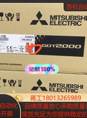 GT2505HS-VTBD 全新原装