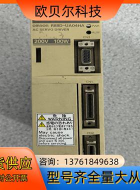 R88D-UA04HA伺服驱动器，100W，成色如图，