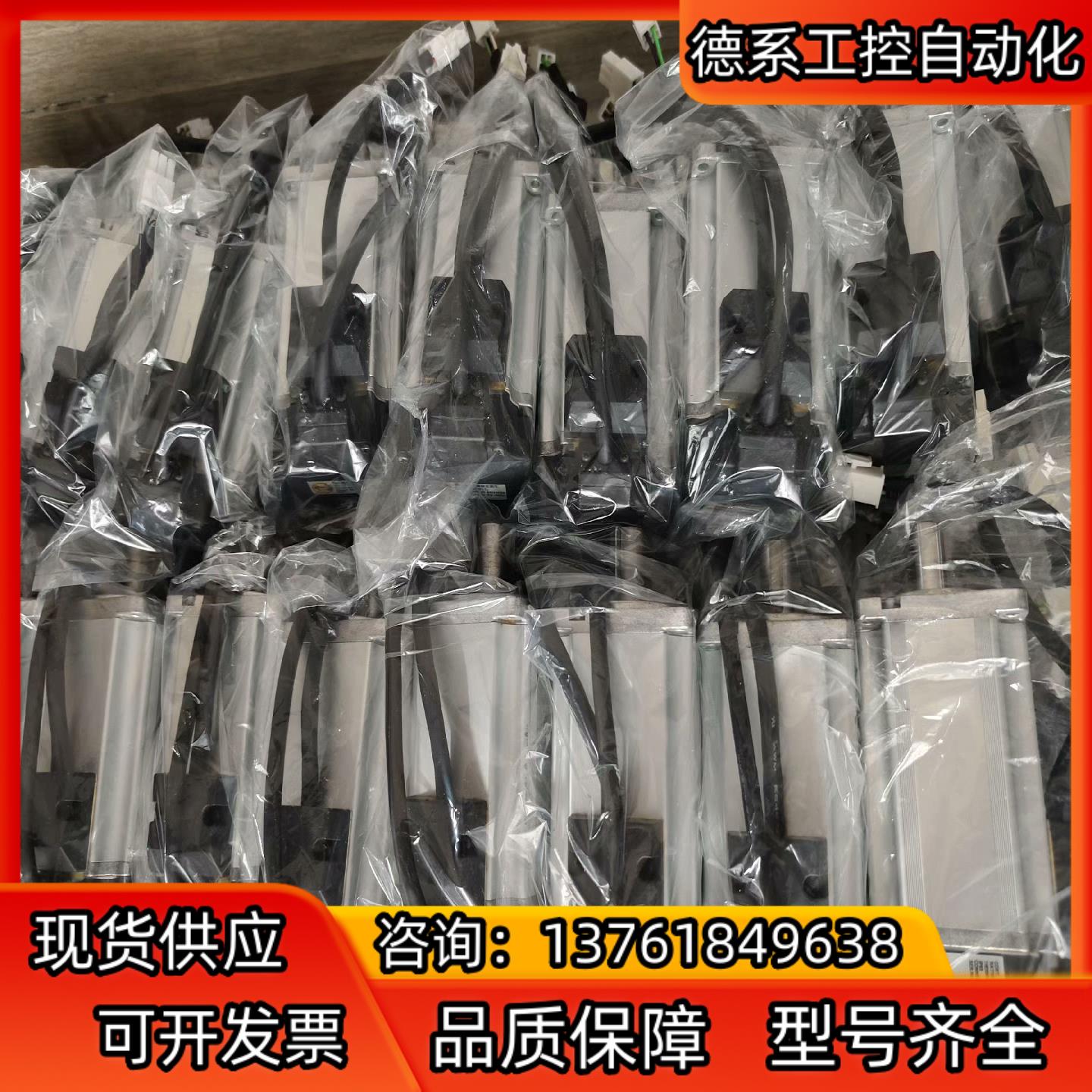 A5  MHMJ042G1U  400W伺服电机