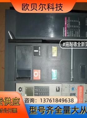 NS630b NS800N NS1000N电动操作塑壳