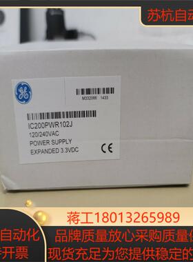 IC200PWR102  议价