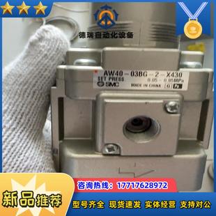 阀AW40 SMC 03BG 50议价 X430 全新