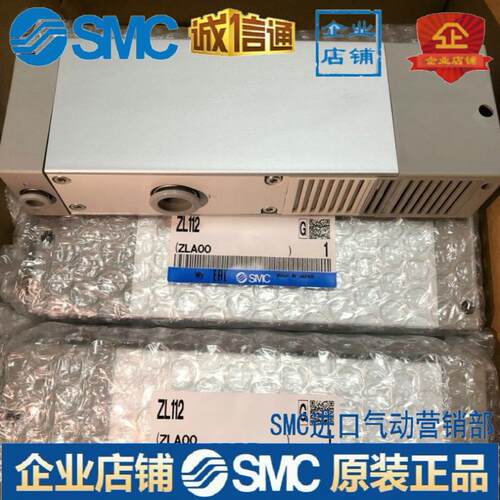 ZL112 ZL212-DNL-G-GN-DPL-K15LZD ZL212真空发生器议价