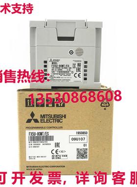 原装供应 FX5U-80MT/ES CPU 模块
