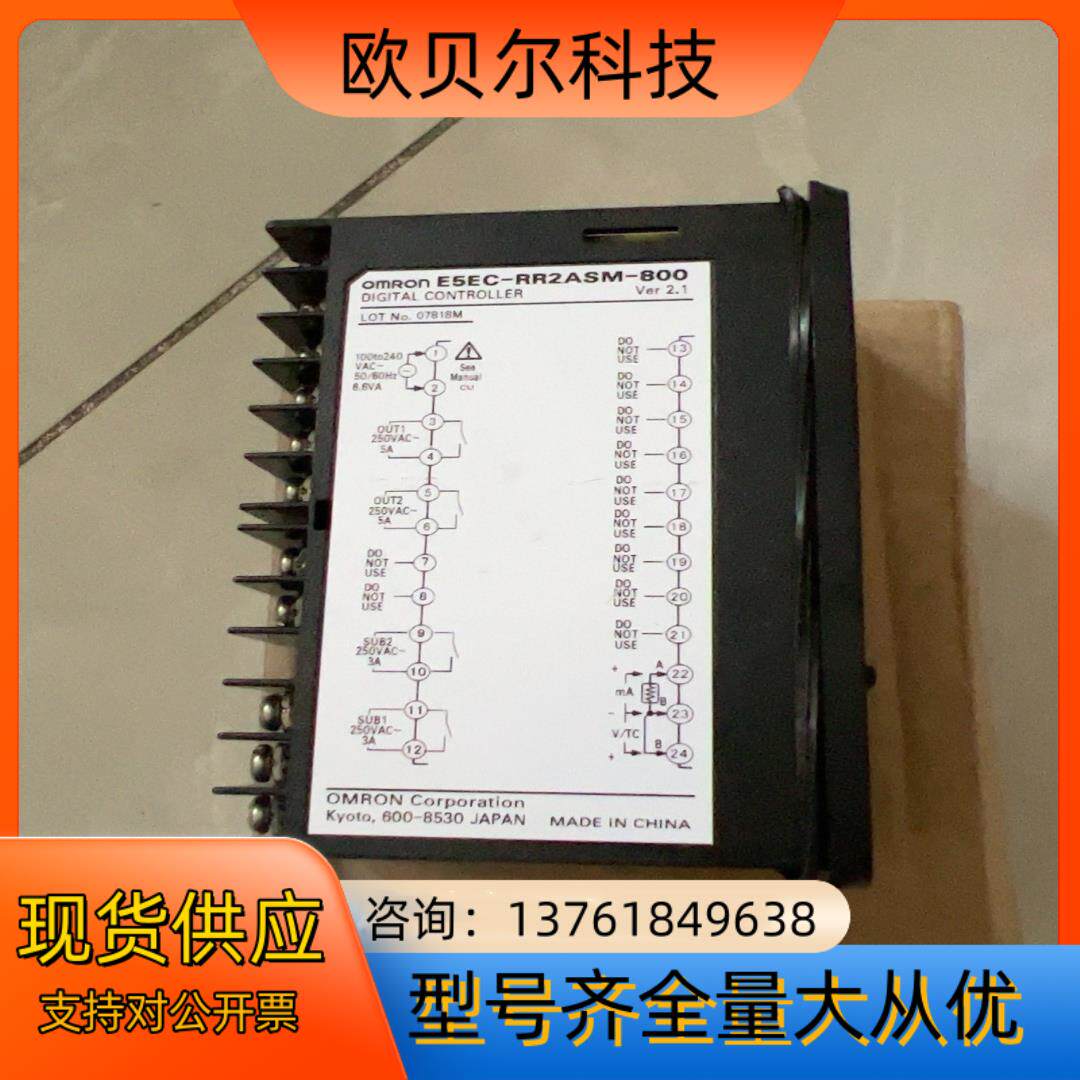 数字温控器E5EC-RR2ASM-800 95新