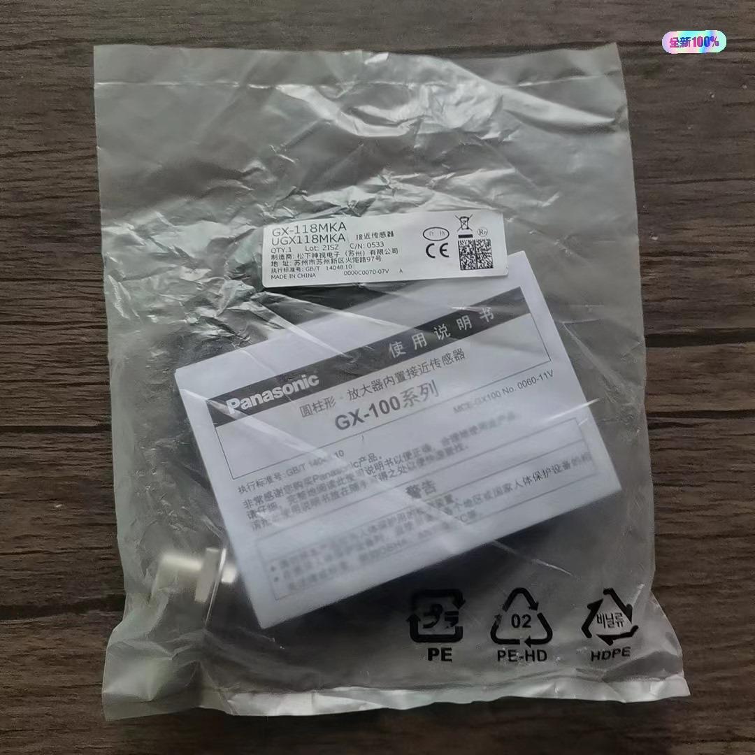 全新原装正品  GX-118MKA 接近传感器 UGX1
