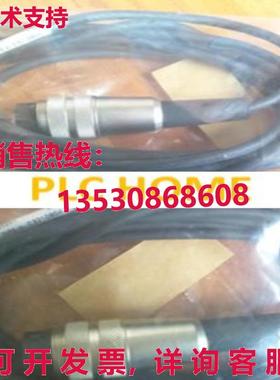 供应原装TESA 03210904 WM06