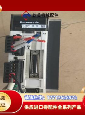 伺服驱动  MBDHT2510E   1个  成色如议价