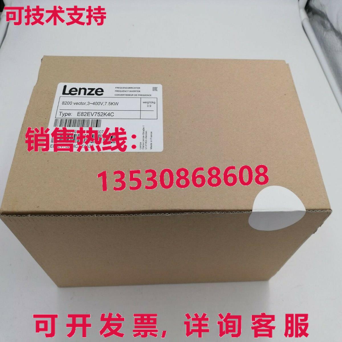 供应原装Lenze E82EV752K4C逆变器