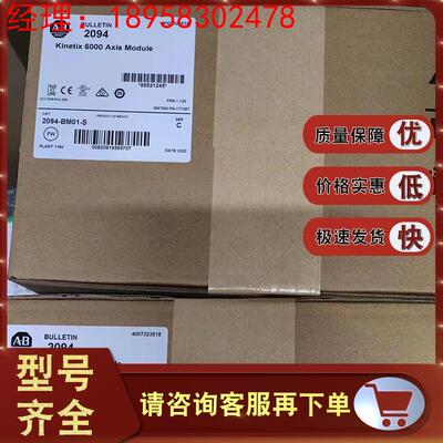 2094-BM01-S Kinetix 6000轴模块400/460V，9A逆变器 2094BM01S