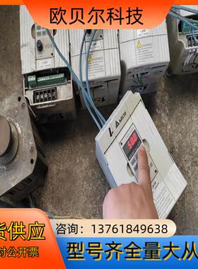 台达变频器VFD015M43B变频器，1.5kw件还有3