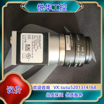 原装德国 Basler原装工业相机，型号aca5472-5gm，议价