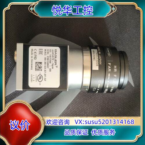 原装德国 Basler原装工业相机，型号aca5472-5gm，议价