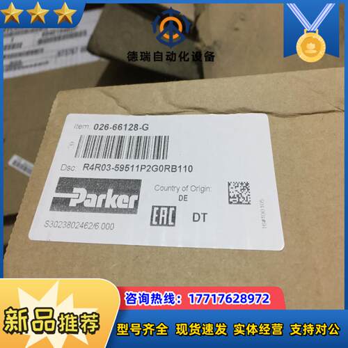 026-66128-G R4R03-59511P2G0RB1议价