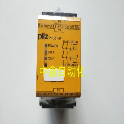 PILZ安全继电器PNOZ X3 P X4 774318/774310/777310/774314/716