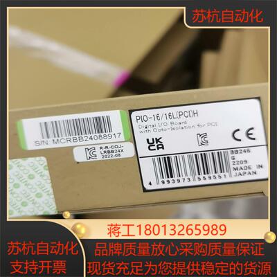 CONTEC PIO-16/16L(PCI)H  原装正品全