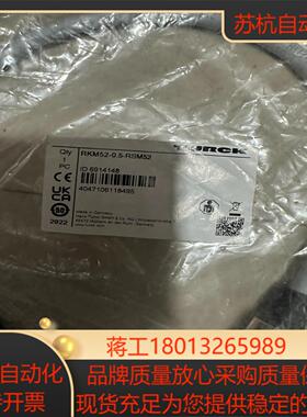 TURCK图尔克电连接线预制线缆R KM52-0.5-RSM