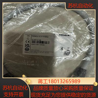 TURCK图尔克电连接线预制线缆R KM52-0.5-RSM