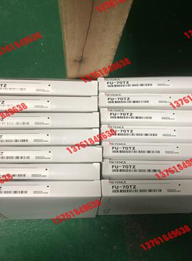 FU-70TZ，全新原装正品基恩士光纤传感器  FU-7