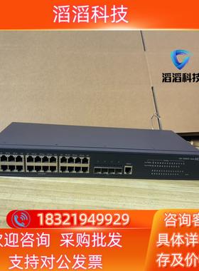 现货LS-5500V2-24P-WiNet24口全千兆以太网交