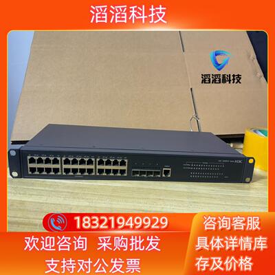 现货LS-5500V2-24P-WiNet24口全千兆以太网交
